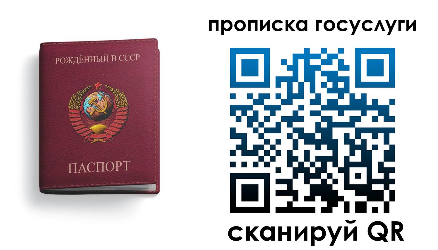 временная регистрация в Усинске