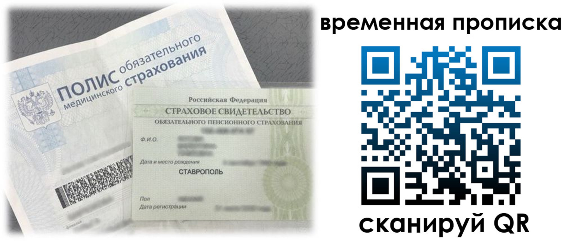 форма 3 в Усинске